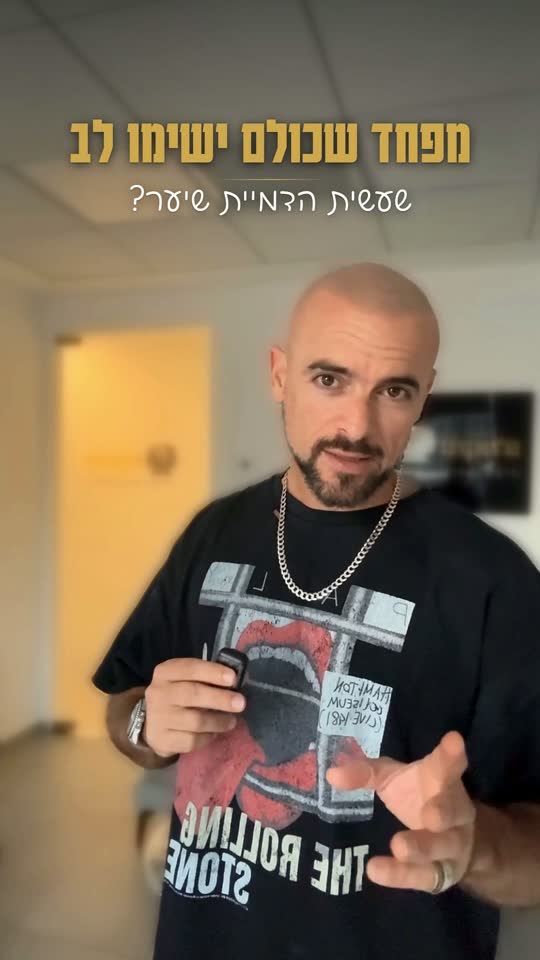 אורי מסביר מה זה SMP