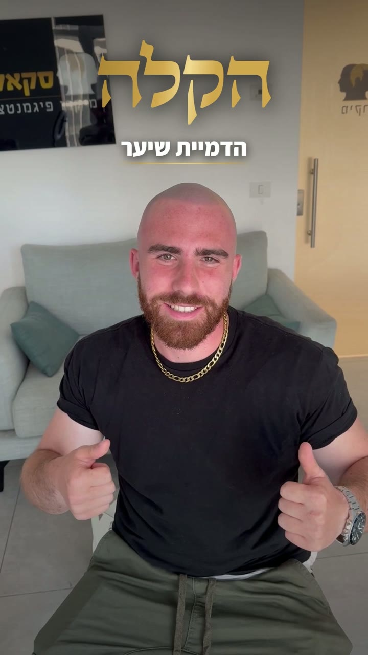 ישי, לקוח סקאלפ, מספר בסיום הסשן השלישי